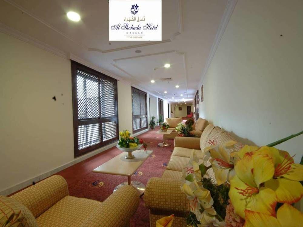 Al Shohada By Palm Rich Makkah Hotel Мека Екстериор снимка Al Bustan Palace Hotel